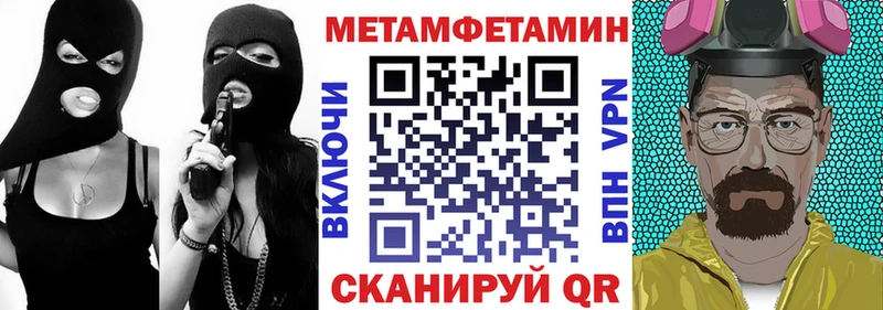Amphetamine Premium  Шали 