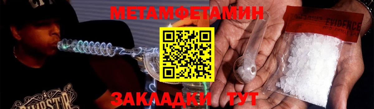 Амфетамин Premium  Вход с VPN  Шали 