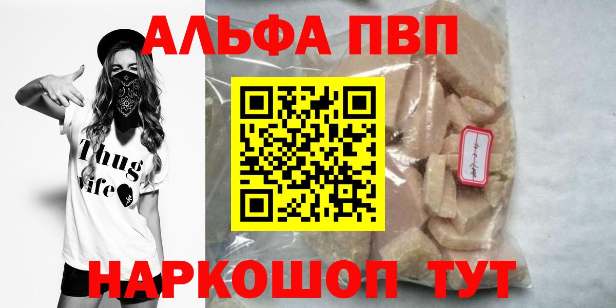 APVP СК Шали
