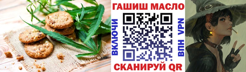 купить наркоту  Шали  Cannafood марихуана 