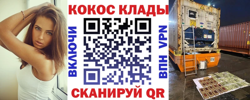 Кокаин 97%  Шали 