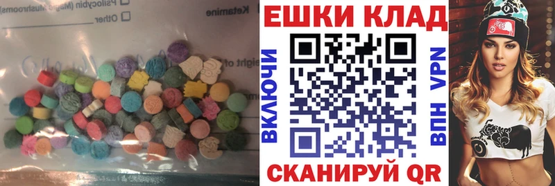 продажа наркотиков  Шали  Ecstasy louis Vuitton 