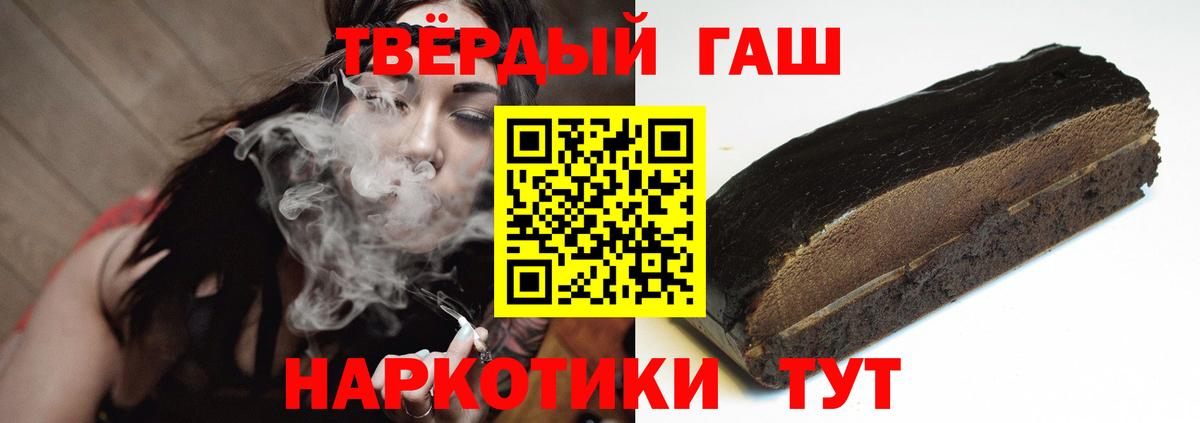 Гашиш 40% ТГК Шали