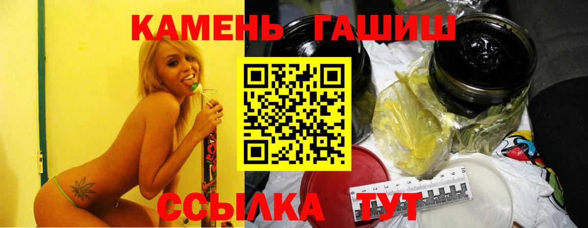 Гашиш hashish  Шали  ГАШ Cannabis 