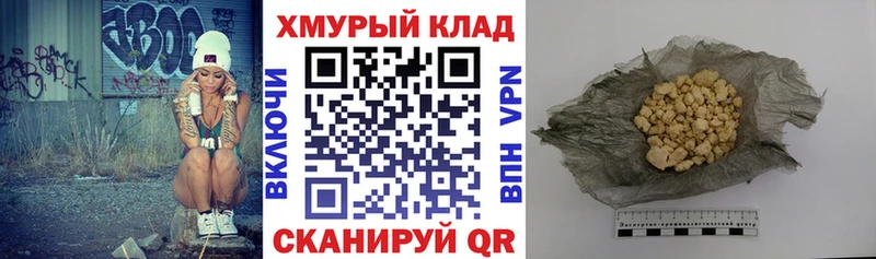 Героин Heroin Шали
