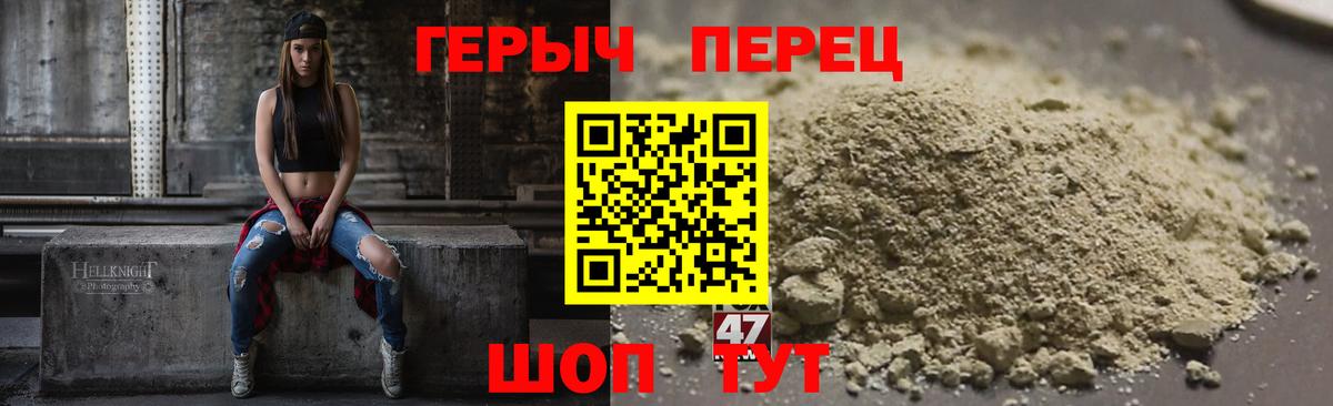 Шали  ГЕРОИН Heroin  Вход с VPN 