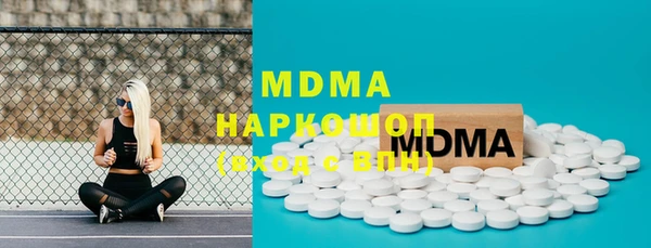 скорость mdpv Ладушкин