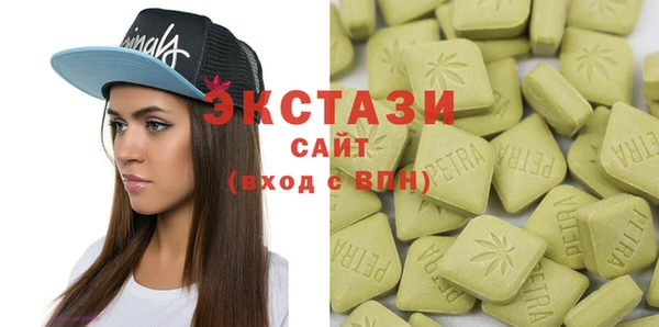 скорость mdpv Ладушкин