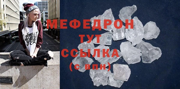 скорость mdpv Ладушкин