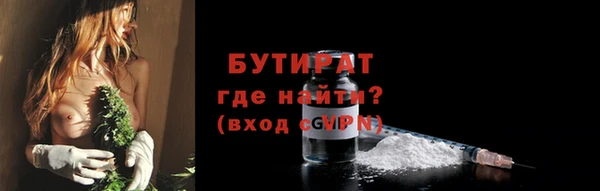 mdma Волгодонск