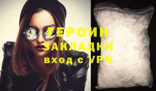 скорость mdpv Ладушкин