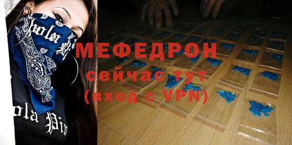 скорость mdpv Ладушкин