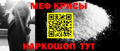 тгк Можайск