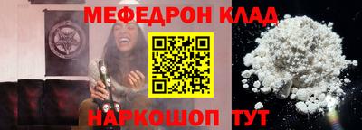 тгк Можайск
