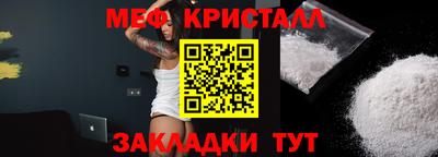 MDMA Моздок