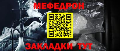 тгк Можайск