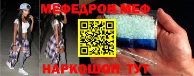тгк Можайск