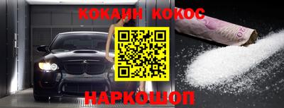 меф Бугуруслан