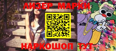герыч Наро-Фоминск