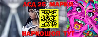 шишки Будённовск