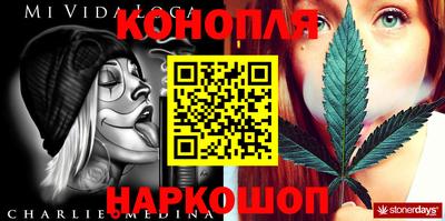 тгк Можайск