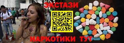 тгк Можайск
