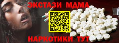 тгк Можайск