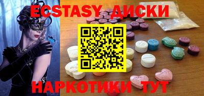 MDMA Можга