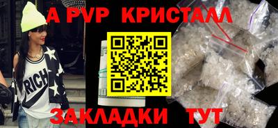 индика Нальчик