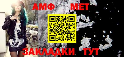 меф Бугуруслан