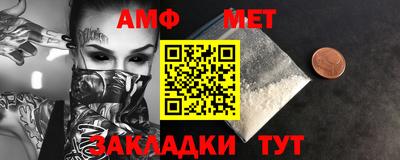 спайс Бузулук