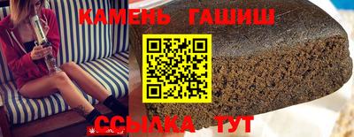 спайс Бузулук