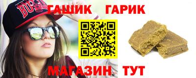 спайс Бузулук