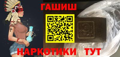 шишки Будённовск