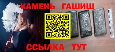 шишки Будённовск