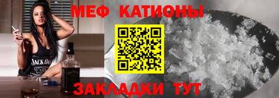 тгк Можайск