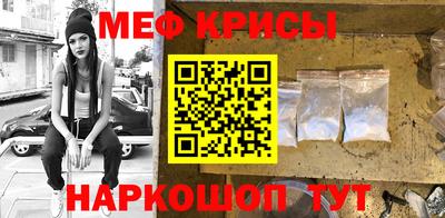 спайс Бузулук