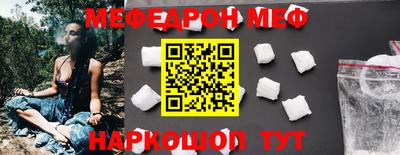 тгк Можайск