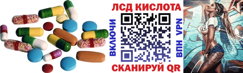 МЕГА маркетплейс  наркошоп  Шали  маркетплейс состав  LSD-25 экстази кислота 