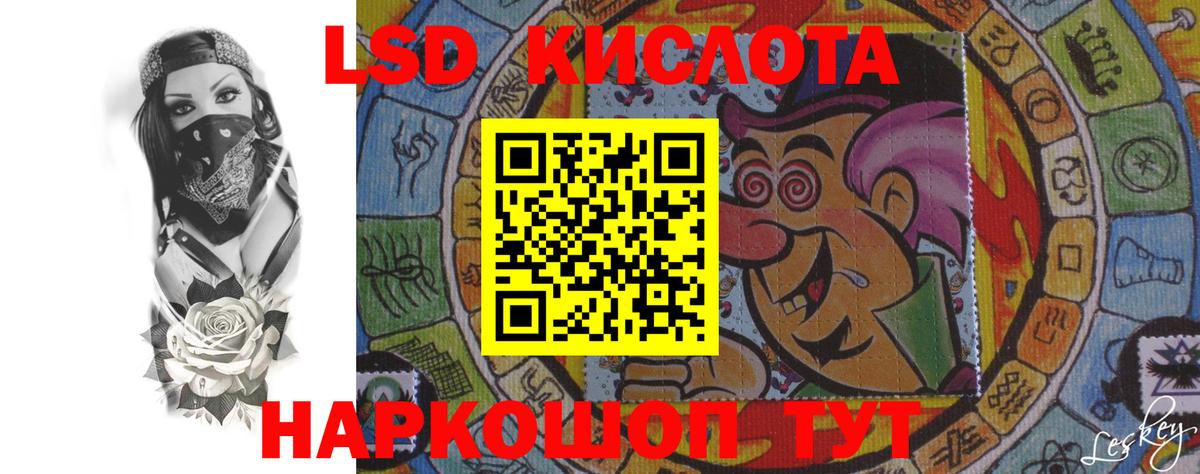Меф кристаллы  Шали  МАРИХУАНА  Конопля  Вход с VPN  ГАШИШ 