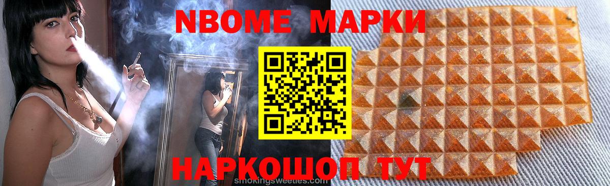 ЛСД экстази ecstasy Шали