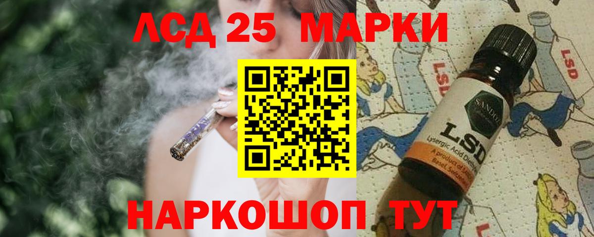 Шали  Лсд 25 экстази  Вход с VPN  ЛСД экстази ecstasy  Лсд 25 экстази кислота 