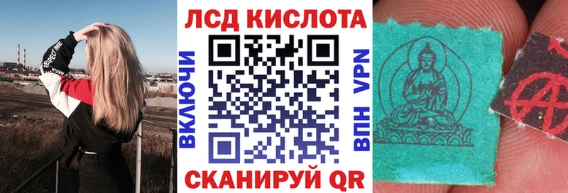 Марки NBOMe 1500мкг  где найти   Шали 