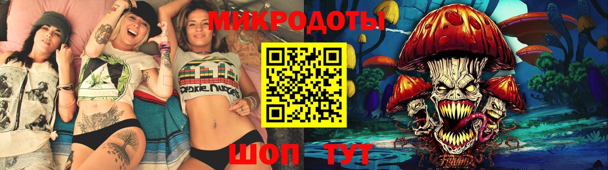 Галлюциногенные грибы прущие грибы Шали