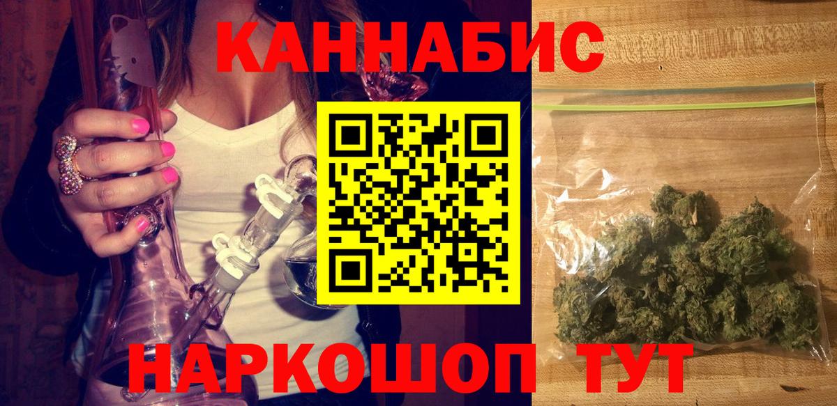 Канабис конопля  Конопля Amnesia  Вход с VPN  Канабис сатива  Шали 